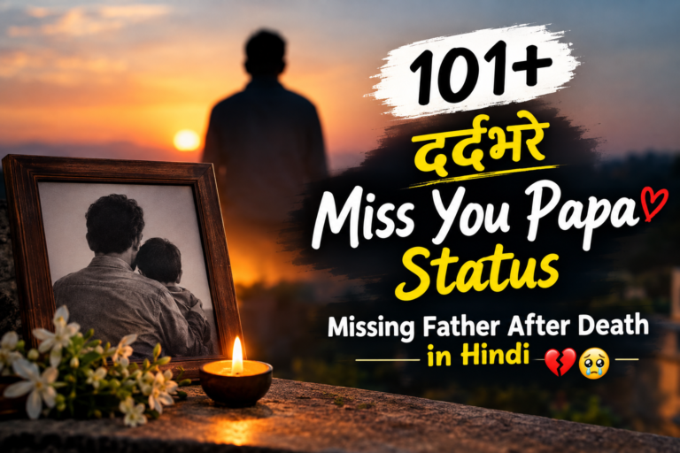 101+ दर्दभरे Miss You Papa Status | Missing Father After Death in Hindi 💔🥺